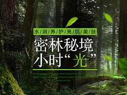 今年这么流行千层蛋糕吗？
