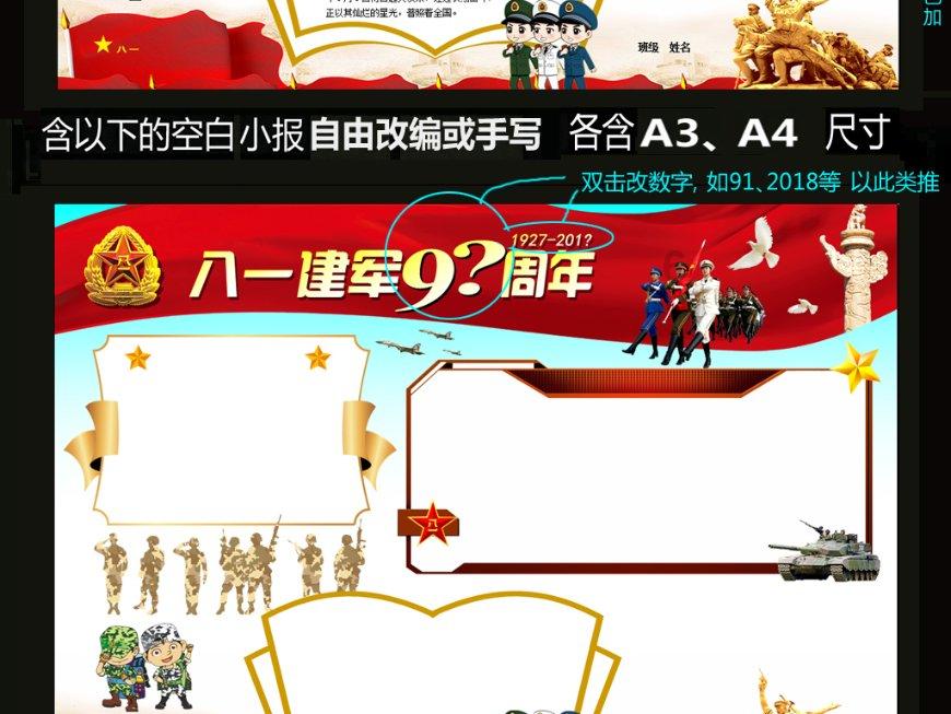 黑道圣徒4